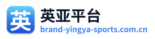 英亚平台 Logo